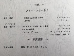 0c2578d5d10048ca44e04515978edbee-300×225
