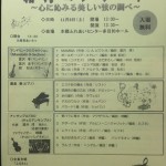 IMG_4026-150×150