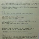 IMG_4029-150×150