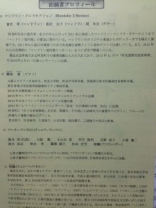 IMG_4029-225×300