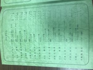 IMG_4139-300×225