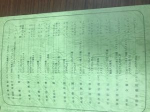 IMG_4141-300×225