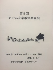 IMG_7773-225×300