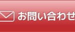 ask_botton2-150×65