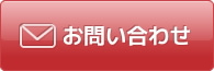 ask_botton2