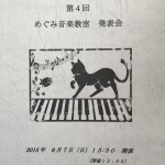 e9251e66c72bc7b8213b473460e74956-150×150
