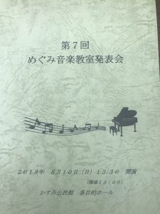 img_6617-225×300