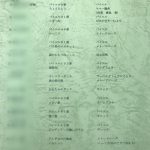img_6631-150×150