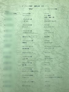img_6631-225×300