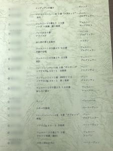 img_6633-225×300