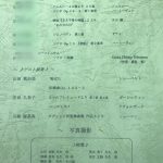img_6635-150×150
