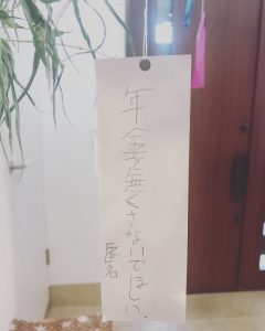 img_7179-240×300