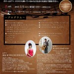 shiny_sound_cocert-150×150