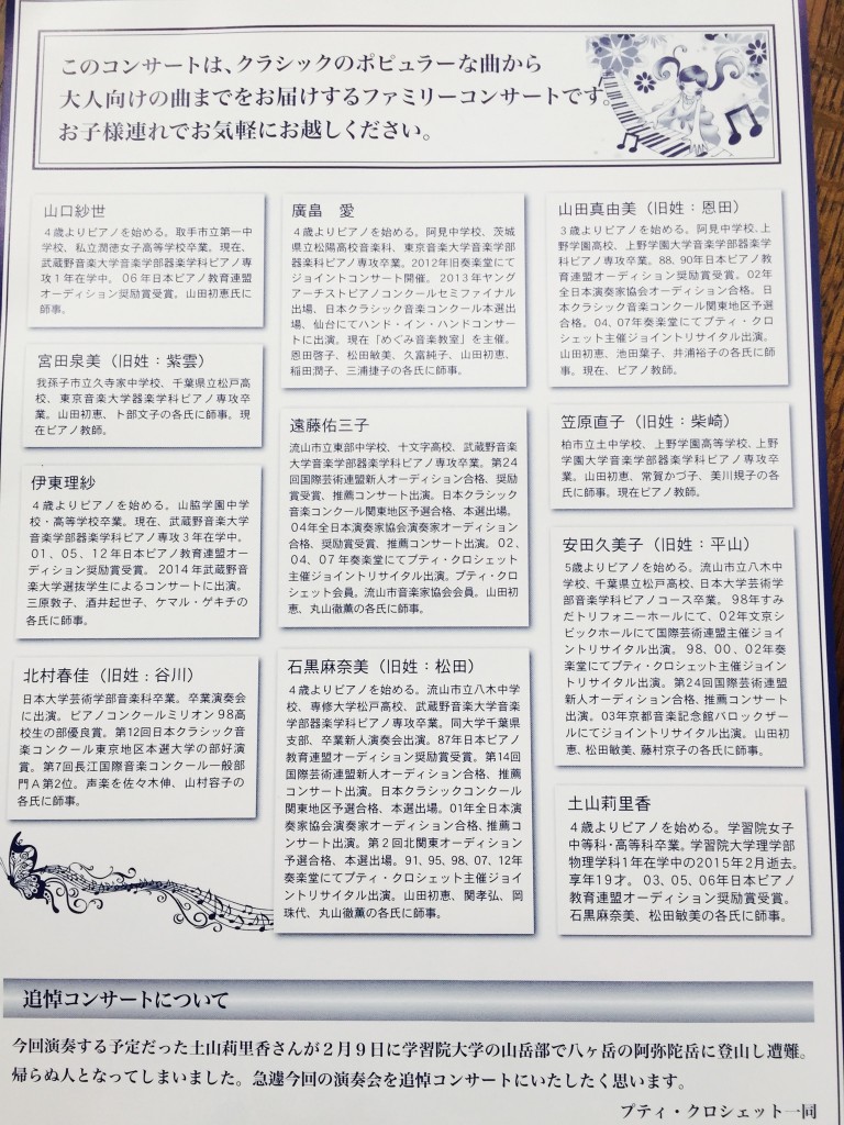 tirasi-768×1024